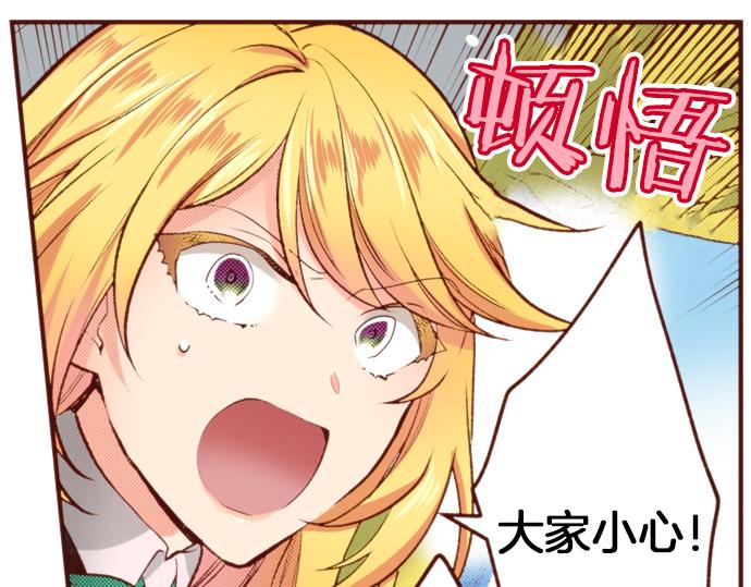 第59话 疯狂(1/2)-第59话