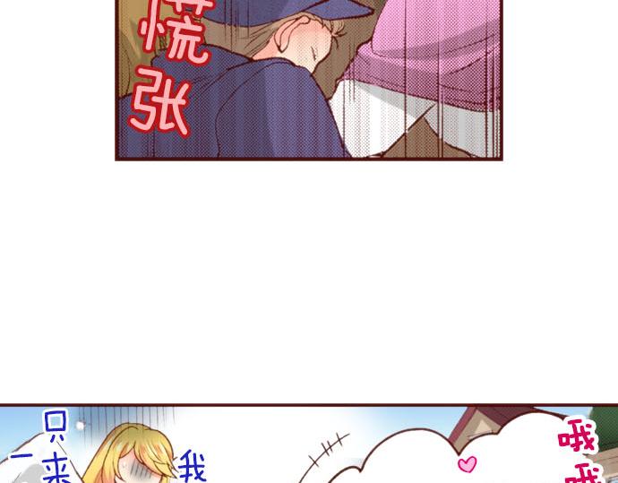 第59话 疯狂(1/2)-第59话