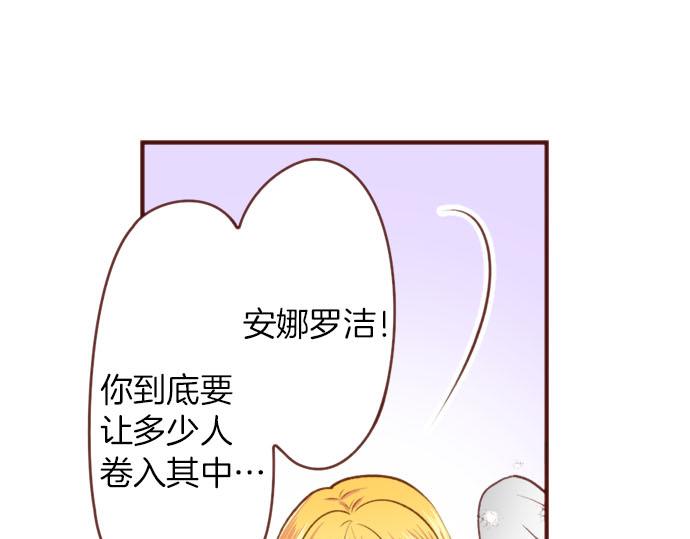 第59话 疯狂(1/2)-第59话