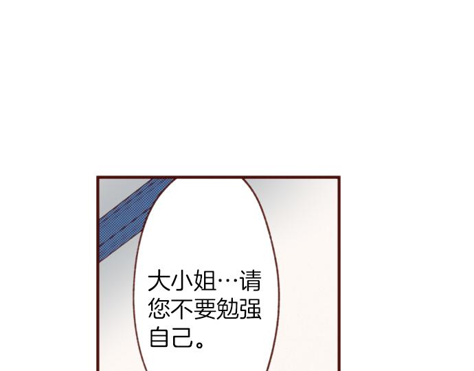 第59话 疯狂(1/2)-第59话