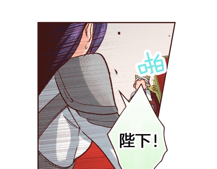 第7话 暴君！(1/2)-第7话