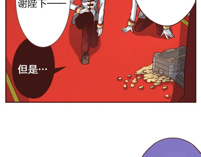 第7话 暴君！(1/2)-第7话