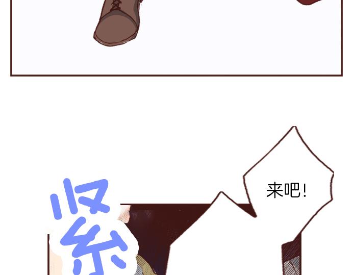 第7话 暴君！(1/2)-第7话