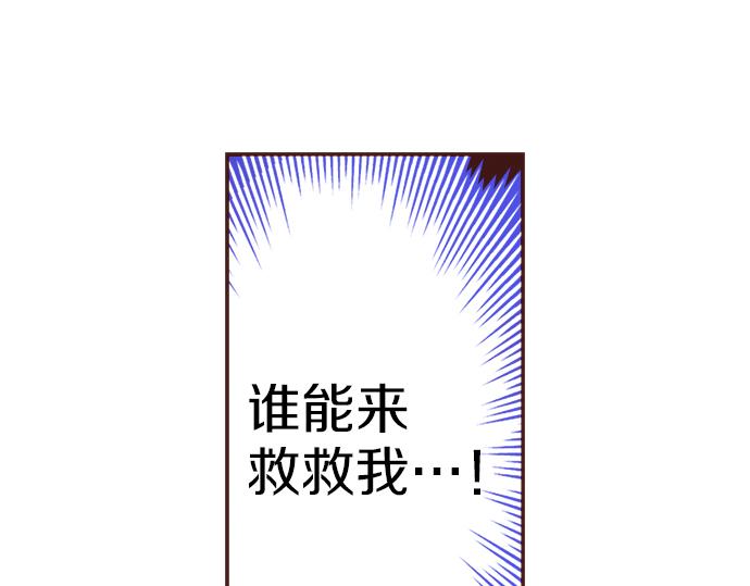 第7话 暴君！(1/2)-第7话