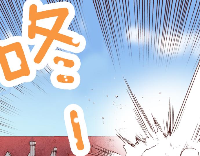 第7话 暴君！(1/2)-第7话