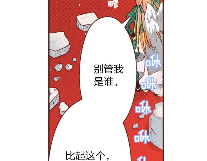 第7话 暴君！(1/2)-第7话