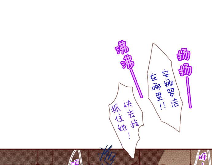 第61话 为什么&hellip;会这样&hellip;(1/2)-第61话