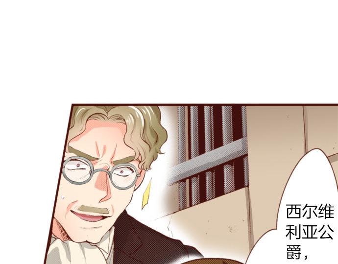 第61话 为什么&hellip;会这样&hellip;(1/2)-第61话