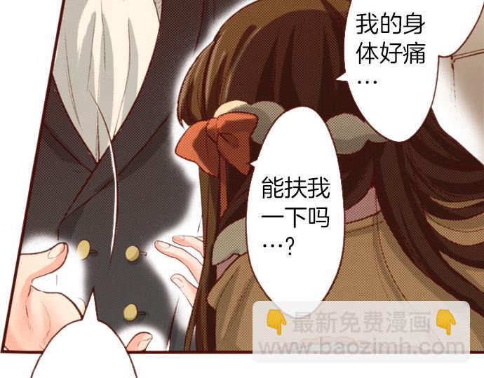 第61话 为什么&hellip;会这样&hellip;(1/2)-第61话