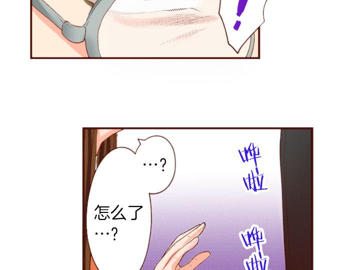 第61话 为什么&hellip;会这样&hellip;(1/2)-第61话