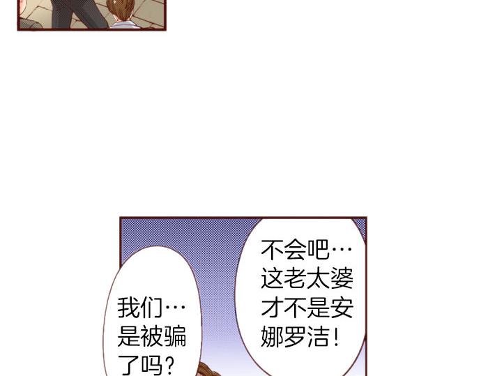第61话 为什么&hellip;会这样&hellip;(1/2)-第61话