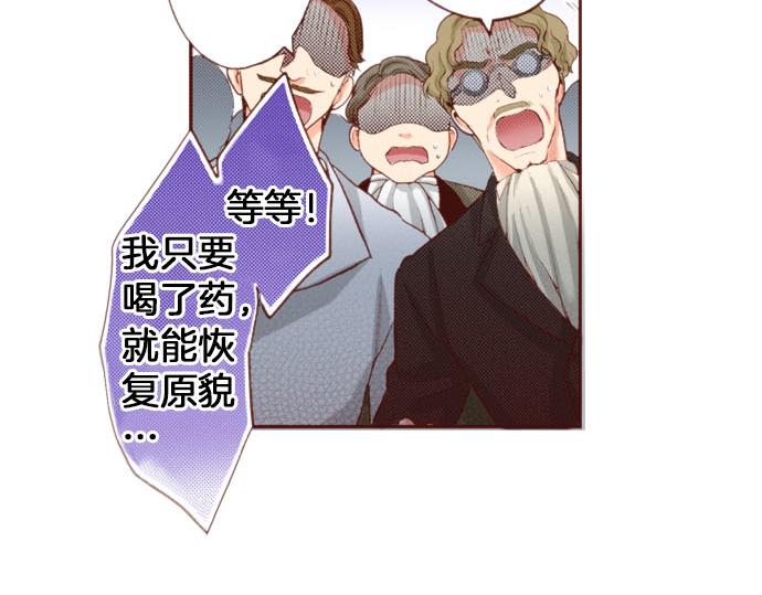 第61话 为什么&hellip;会这样&hellip;(1/2)-第61话