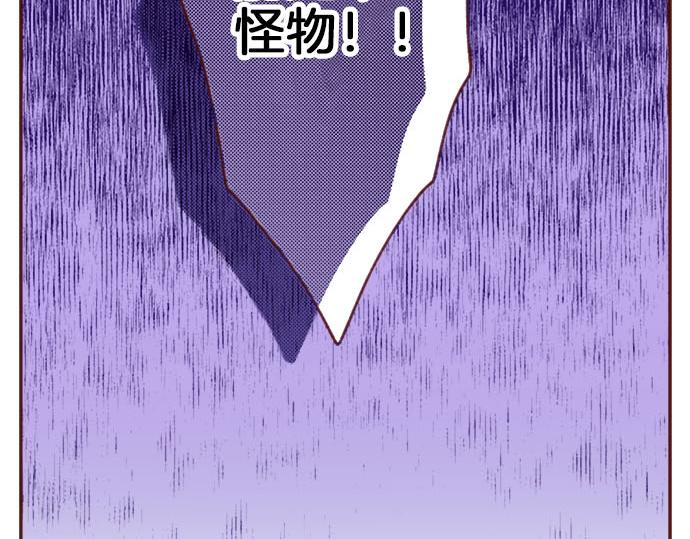 第61话 为什么&hellip;会这样&hellip;(1/2)-第61话