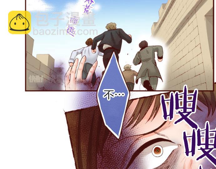 第61话 为什么&hellip;会这样&hellip;(1/2)-第61话