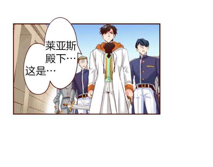 第61话 为什么&hellip;会这样&hellip;(1/2)-第61话