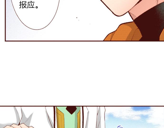 第61话 为什么&hellip;会这样&hellip;(1/2)-第61话