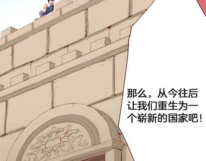 第61话 为什么&hellip;会这样&hellip;(1/2)-第61话