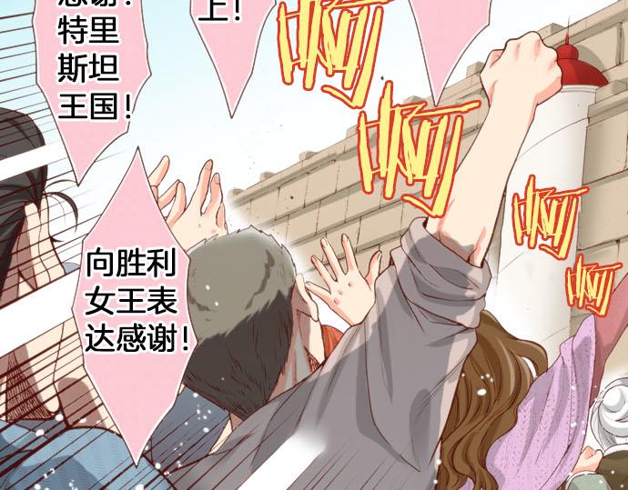 第61话 为什么&hellip;会这样&hellip;(1/2)-第61话