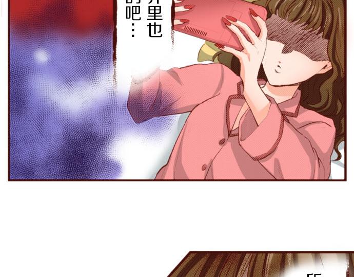 第61话 为什么&hellip;会这样&hellip;(1/2)-第61话