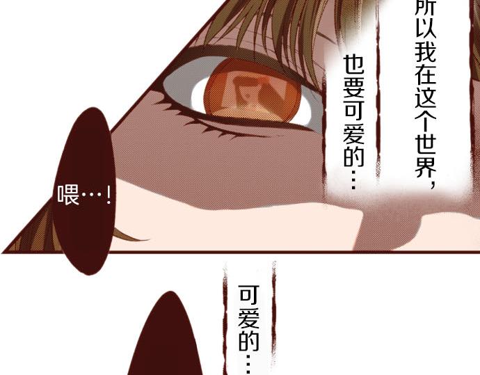 第61话 为什么&hellip;会这样&hellip;(1/2)-第61话