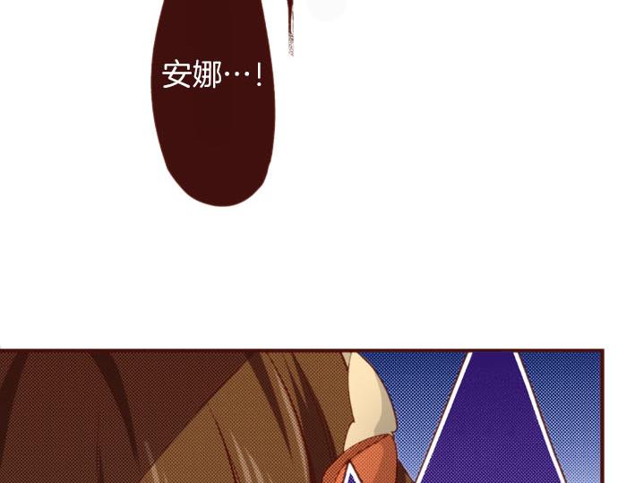 第61话 为什么&hellip;会这样&hellip;(1/2)-第61话