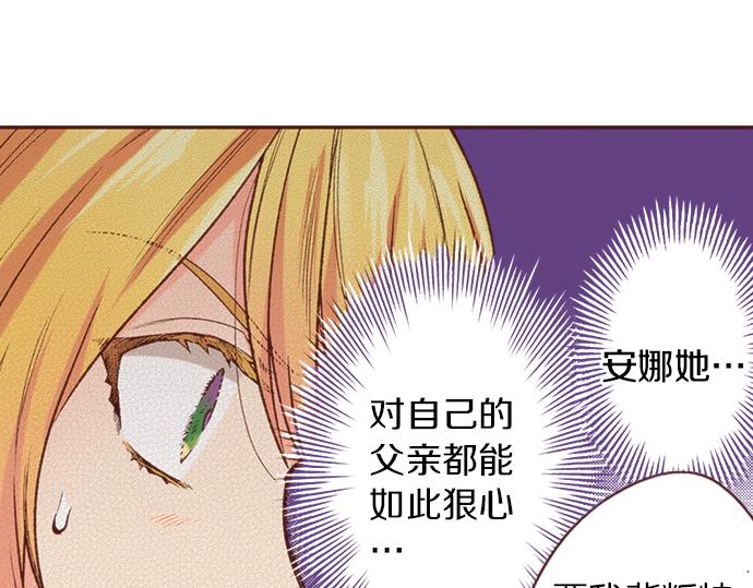第9话 旧相识(1/2)-第9话