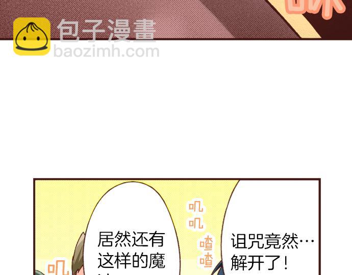 第9话 旧相识(1/2)-第9话