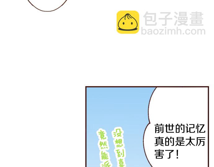 第9话 旧相识(1/2)-第9话