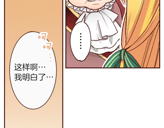第9话 旧相识(1/2)-第9话