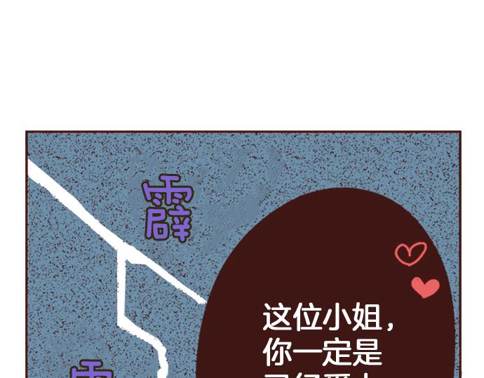 第9话 旧相识(1/2)-第9话