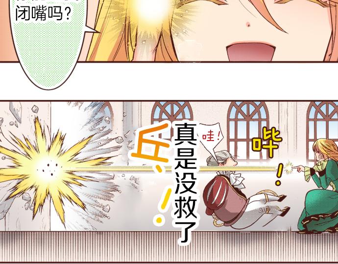 第9话 旧相识(1/2)-第9话