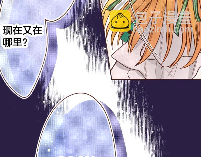 第9话 旧相识(1/2)-第9话