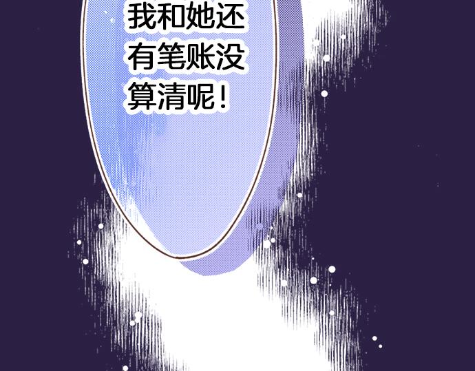 第9话 旧相识(1/2)-第9话