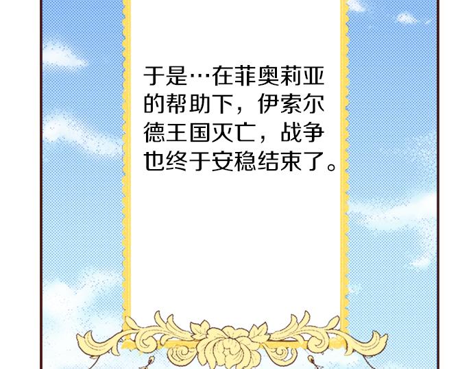 第9话 旧相识(1/2)-第9话