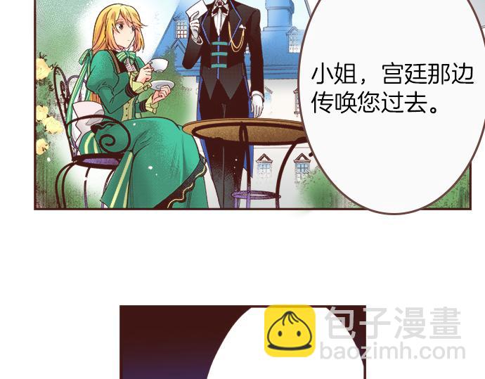 第9话 旧相识(1/2)-第9话