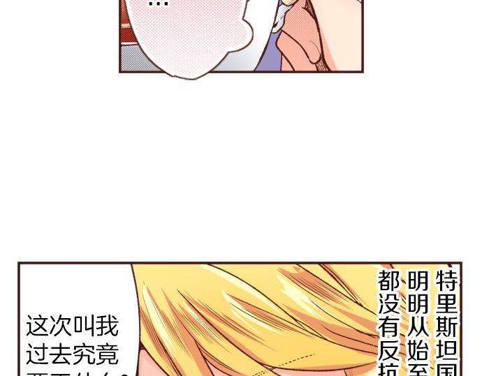 第9话 旧相识(1/2)-第9话