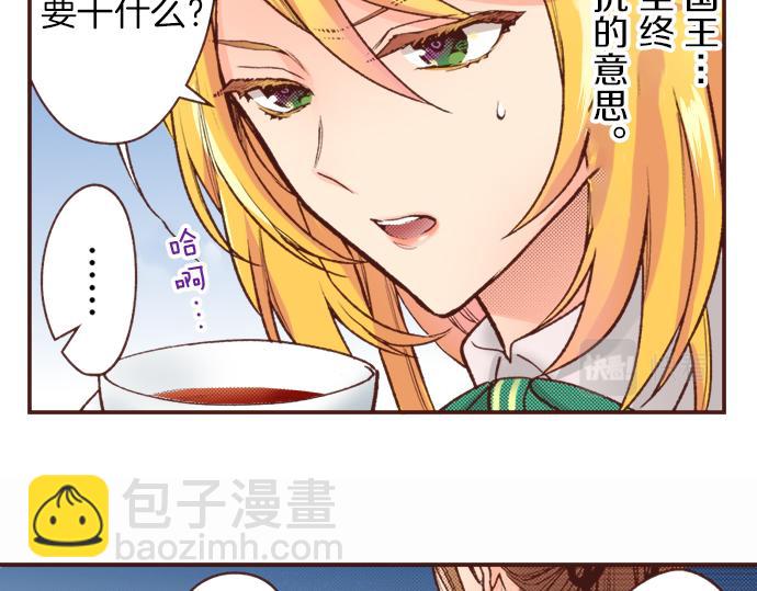 第9话 旧相识(1/2)-第9话