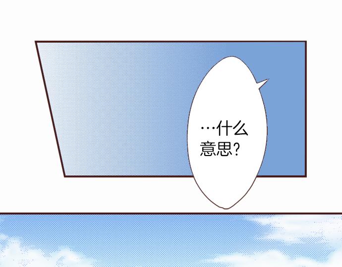 第9话 旧相识(1/2)-第9话