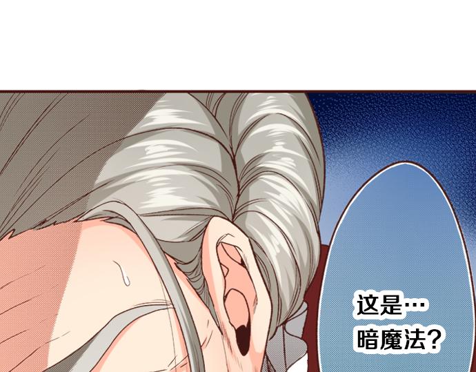 第9话 旧相识(1/2)-第9话