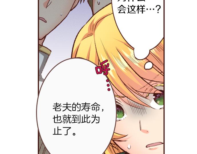 第9话 旧相识(1/2)-第9话