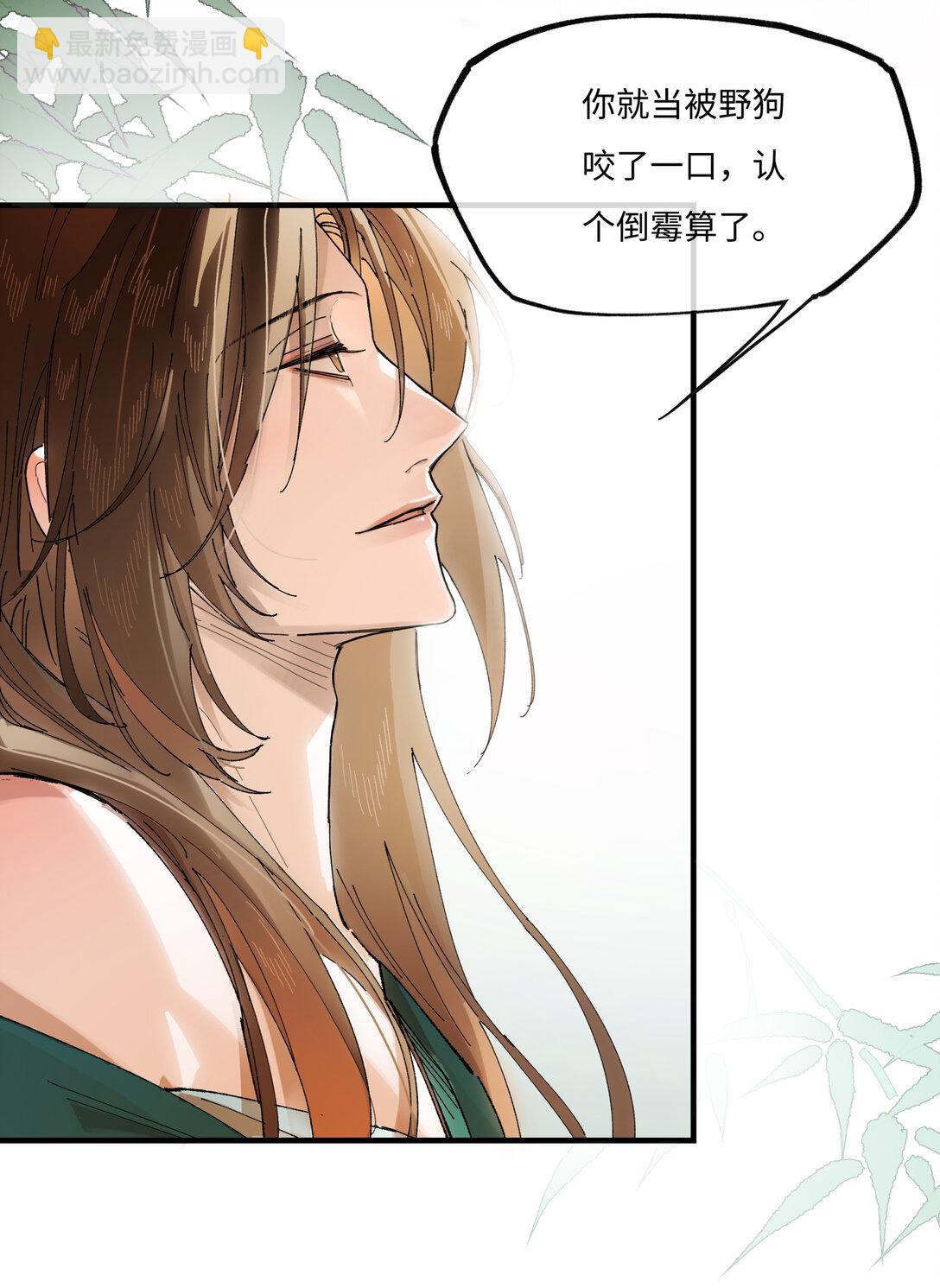 第九话 高居庙堂？做梦！-第11话