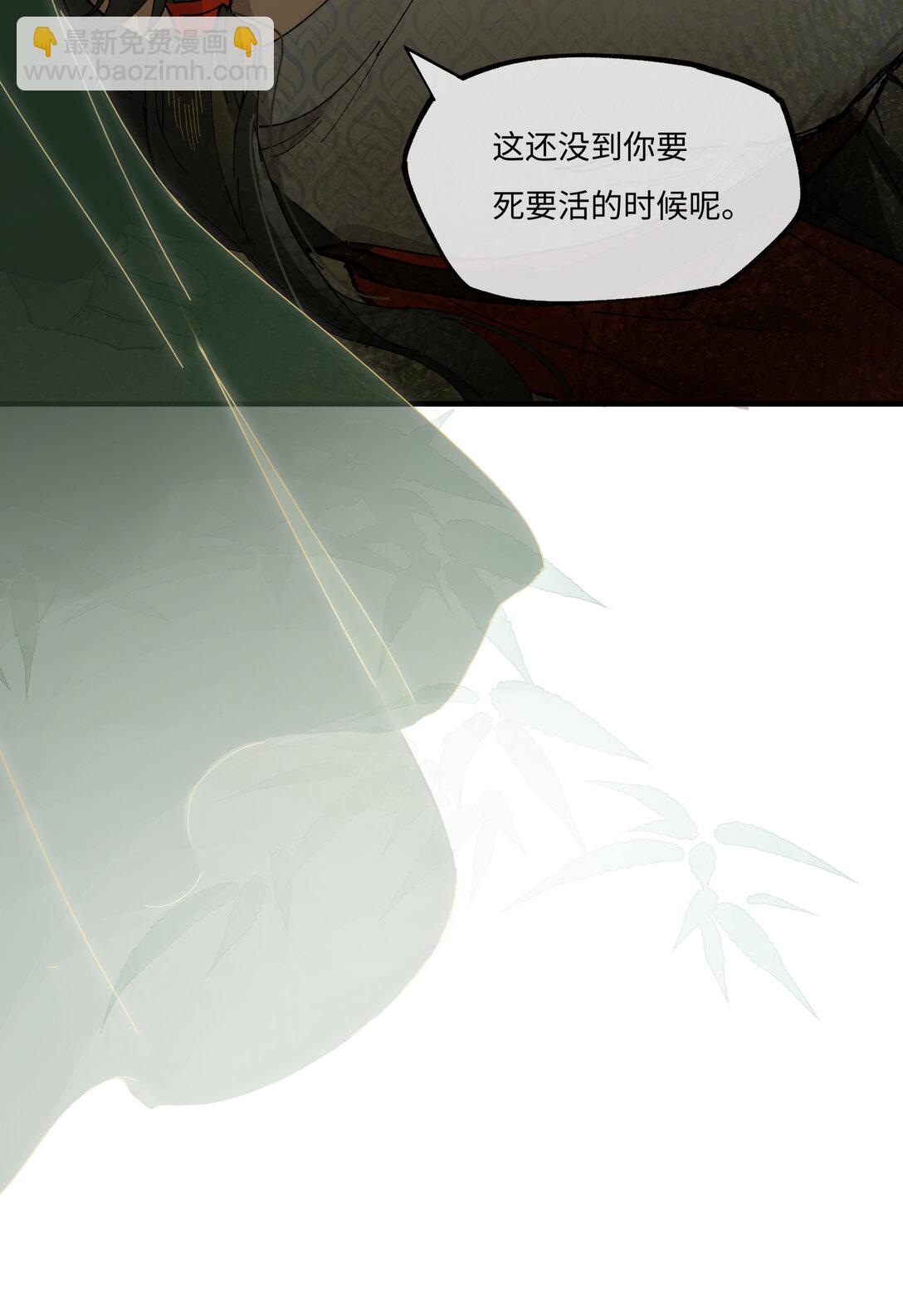 第九话 高居庙堂？做梦！-第11话