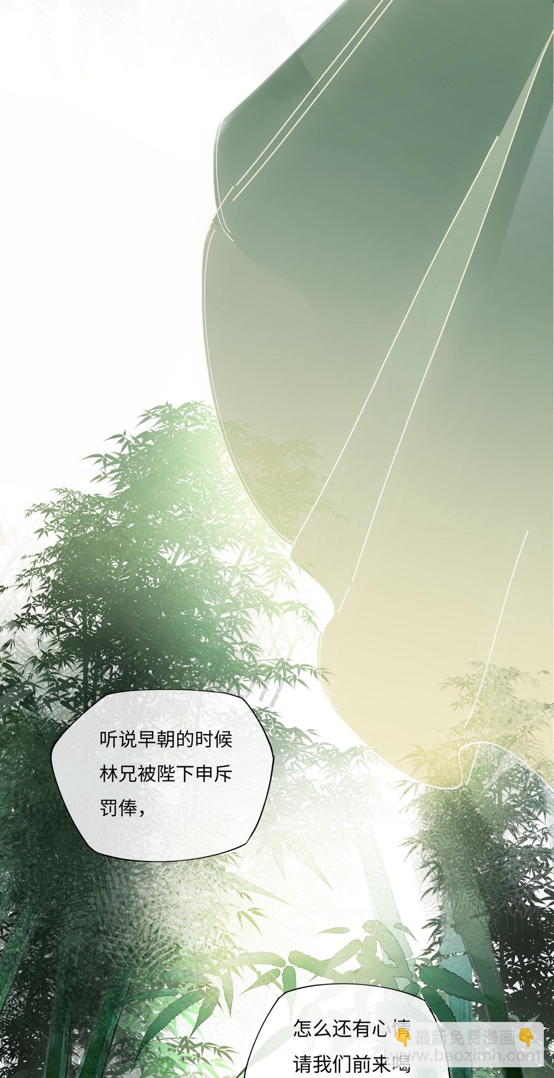 第九话 高居庙堂？做梦！-第11话