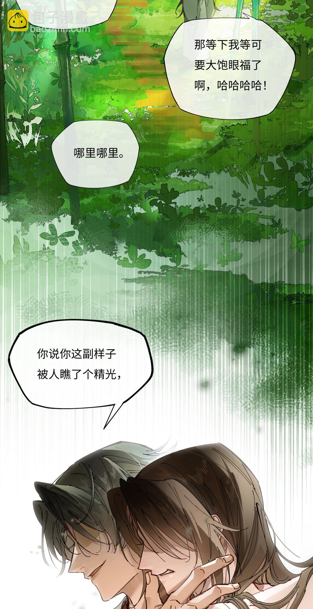 第九话 高居庙堂？做梦！-第11话