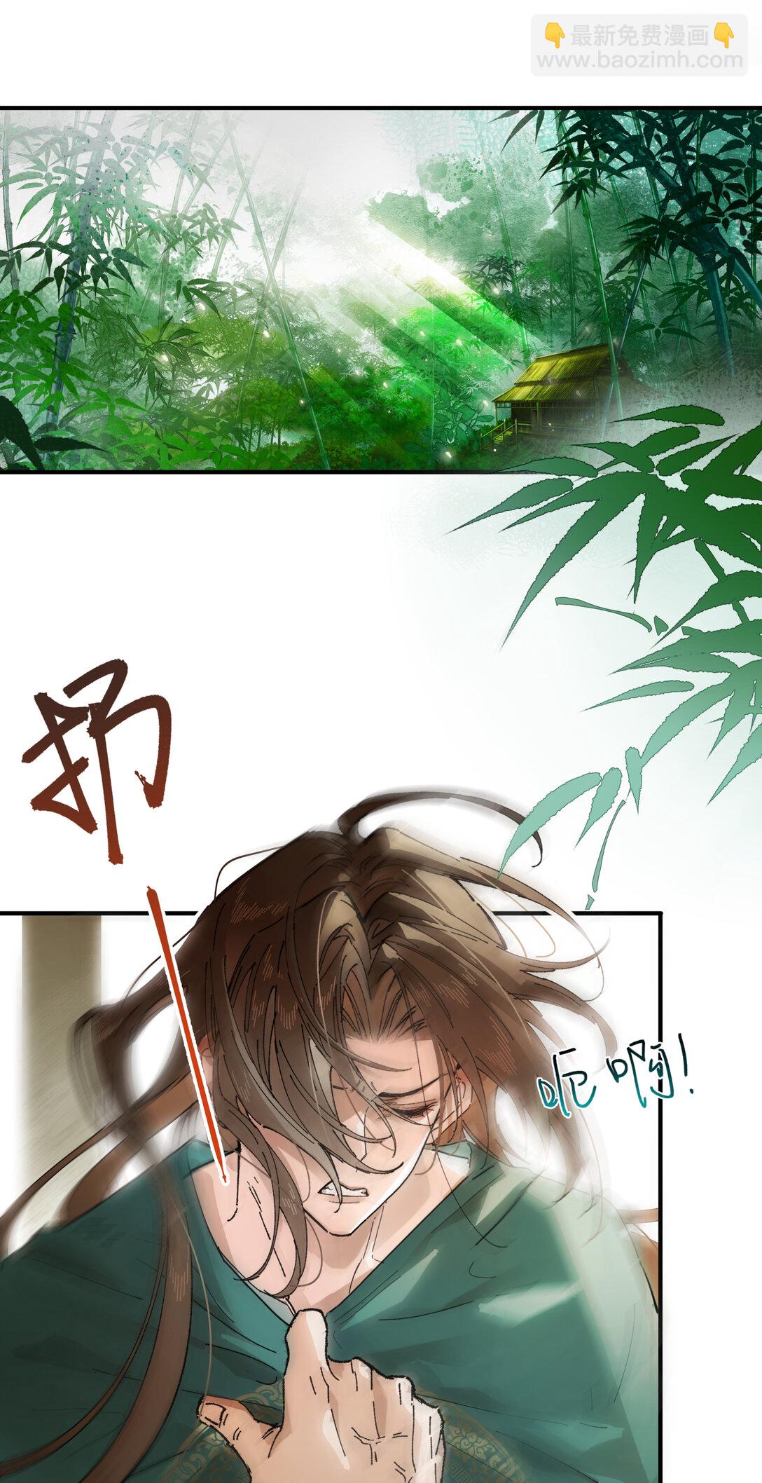 第九话 高居庙堂？做梦！-第11话