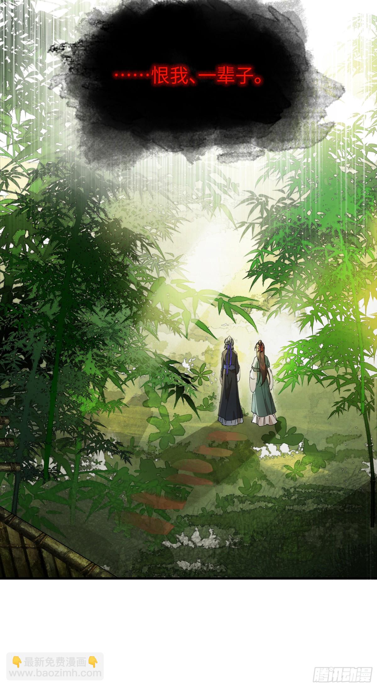第十话  你还能恨我一辈子-第13话