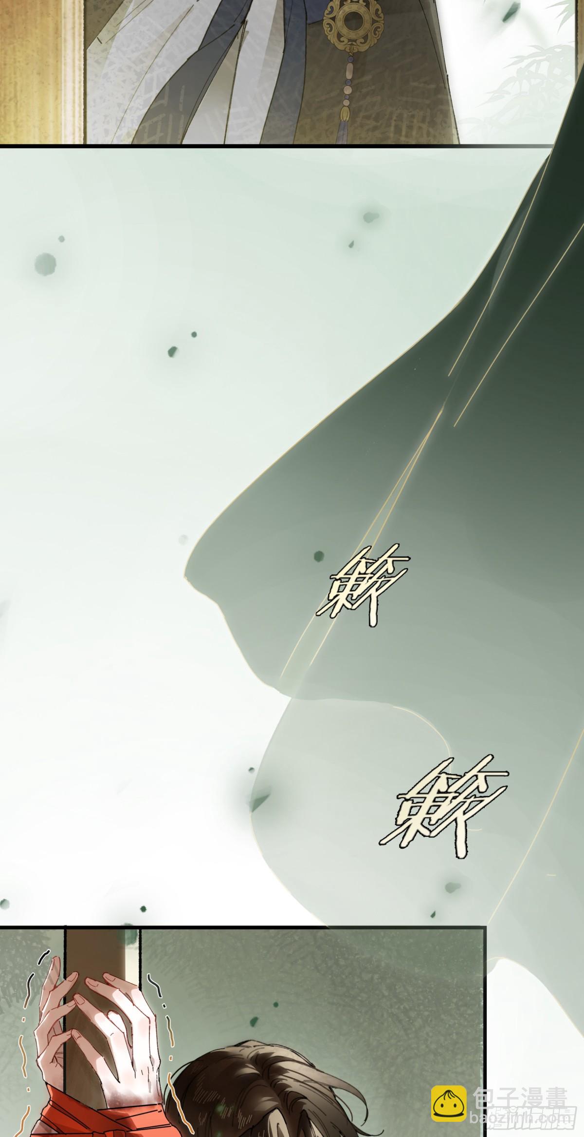 第十话  你还能恨我一辈子-第13话