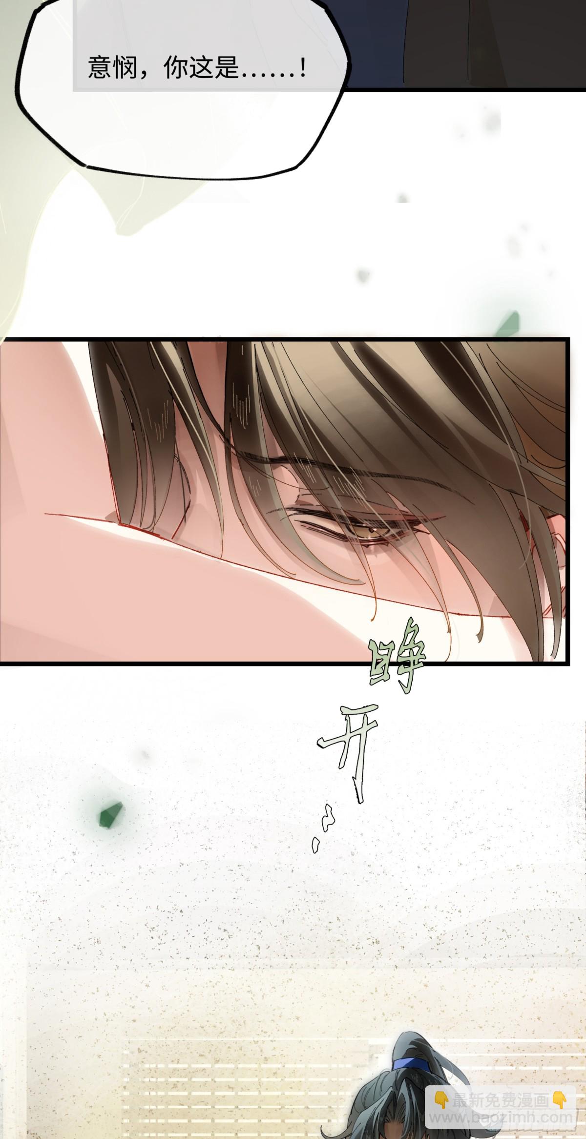 第十话  你还能恨我一辈子-第13话