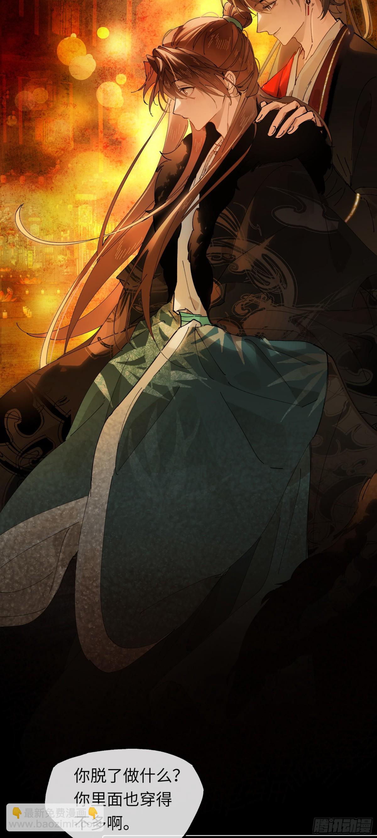 第十二话 那年灯火阑珊处(1/2)-第15话
