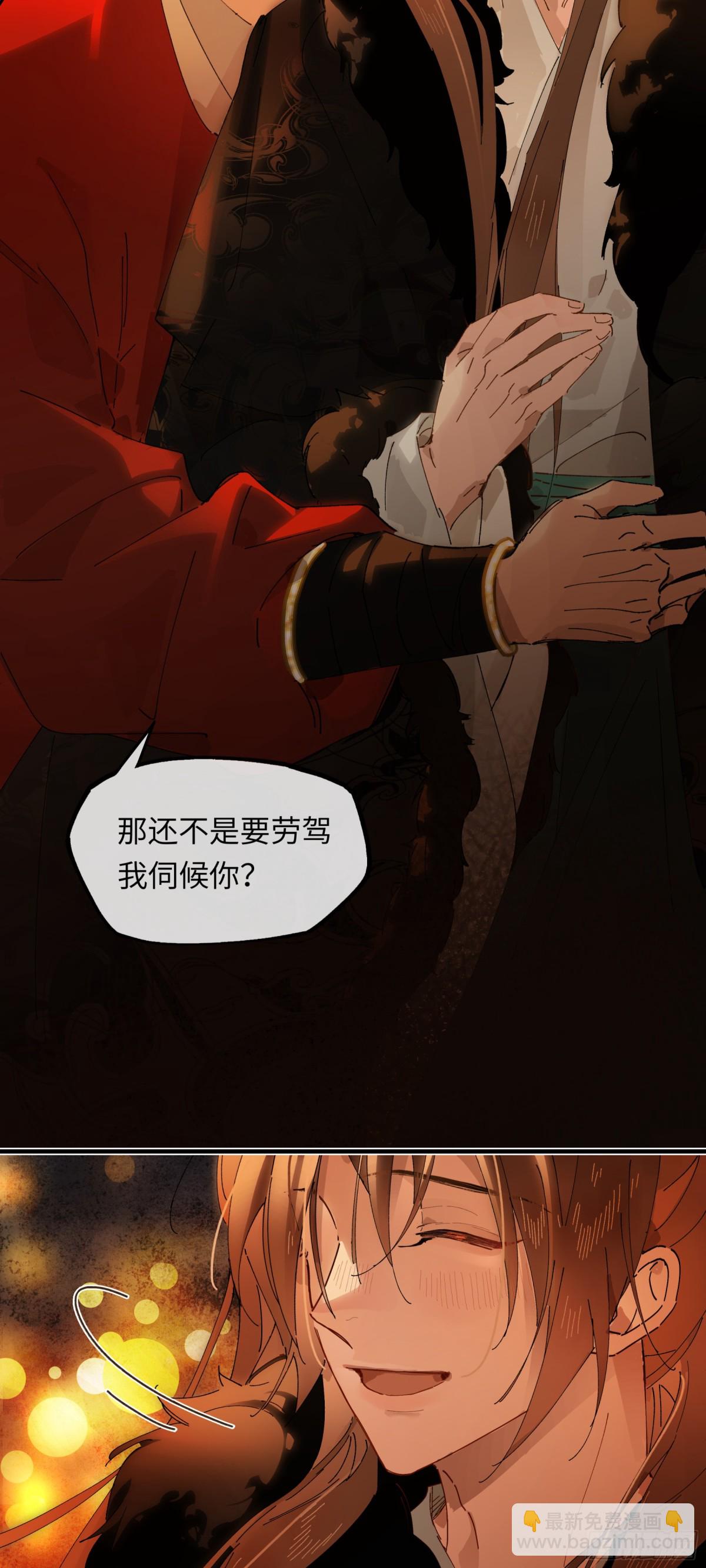 第十二话 那年灯火阑珊处(1/2)-第15话